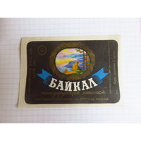 Этикетка Байкал