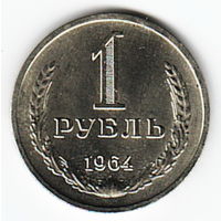 1 рубль 1964 год _состояние UNC