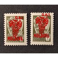 Молдова, н/п виноград 0,63 2 марки, надпечатки со сдвигом