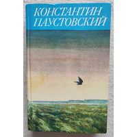 Паустовский. Сказки, очерки, литературные портреты | Паустовский Константин Георгиевич