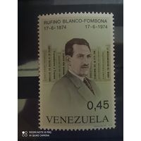 Венесуэла 1974, известные люди