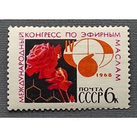 Марки СССР: конгресс по маслам 1968