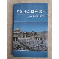 Josemaria Escriva. Kochac Kosciol. (на польском)