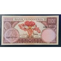 100 рупий 1959 года - Индонезия - UNC