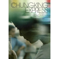 Чунгкингский экспресс / Chungking express (Вонг Кар-Вай / Kar Wai Wong)  DVD9
