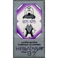 Болгария 1975  100 лет метрической конвенции
