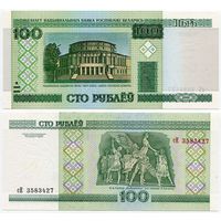 Беларусь. 100 рублей (образца 2000 года, P26b, UNC) [серия сЕ]