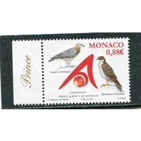 Монако. Фонд принца Альберта II - пожертвования в экологические проекты