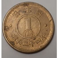 Япония 1 йена, 1949 (15-7-15)