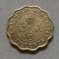 20 центов, Гонконг 1982 г.