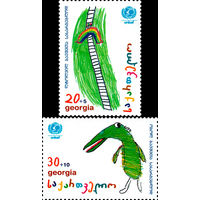 50 лет ЮНИСЕФ. Детские рисунки Грузия 1997 год серия из 2-х марок