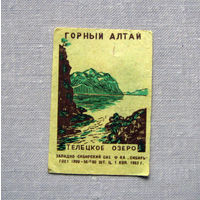 Спичечная этикетка Горный Алтай Телецкое озеро Фабрика Сибирь 1963