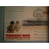 Беларусь 2013 чемпионат мира по велосипедному спорту ПК