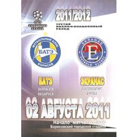 2011 БАТЭ (Борисов) - Экранас (Литва)