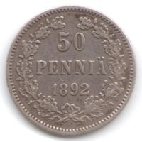 50 пенни 1892 год _состояние XF