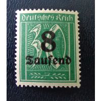 Германия 1923 Mi.DR 277х MNH