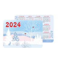 Карманный календарик. Зима. 2024 год