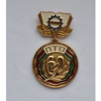 Знак ПТО 60 лет