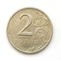 2 рубля 1998 спб (59)