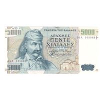 Греция 5000 драхм 1997 года. Состояние aUNC!