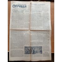 Газета Правда 3 мая 1953 - оригинал