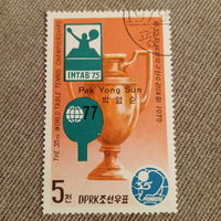 КНДР 1979. Чемпионат мира по настольному теннису