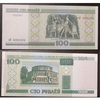 100 рублей 2000 вЕ  UNC