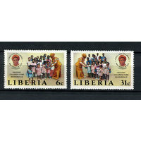 Либерия - 1984 - Детский дом Бенсенвилль - [Mi. 1319-1320] - полная серия - 2 марки. MNH.