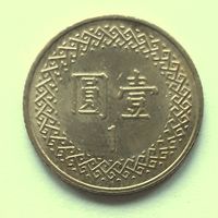 Тайвань. 1 доллар.