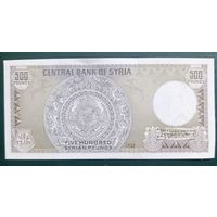 500 фунтов 1992 года - Сирия - UNC