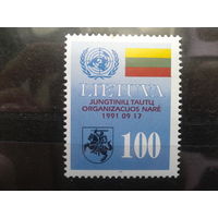 Литва 1992 Вступление Литвы в ООН**
