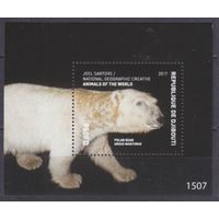2017 Джибути 2056/B1112 Фауна - Белый медведь 10,00 евро