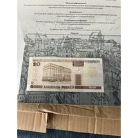 Буларусь,20 рублей,2000г.,юбилейные
