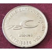 Турция 100.000 лир, 1999 75 лет Турецкой Республике