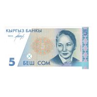 Кыргызстан 5 сом 1994 года. Состояние UNC!