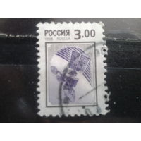 Россия 1999 Стандарт, космос 3 руб