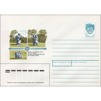 Художественный маркированный конверт СССР N 91-45 (28.02.1991) Сигулда. Национальный парк. На холме Дайн