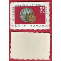 Румыния 1967 100-летие монетной системы Румынии