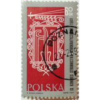 Польша 1969. IX съезд Польской демократической партии. Полная серия