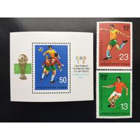Болгария 1978 год. Чемпионат мира по футболу в Аргентине (серия из 2 марок + блок)