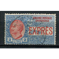 Королевство Италия - 1925 - EXPRES - [Mi. 213] - полная серия - 1 марка. Гашеная.  (Лот 40AC)