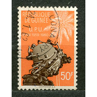 Всемирный почтовый союз. UPU. Гвинея. 1960