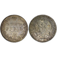 Рубль 1841 г. СПБ НГ. Серебро. С рубля, без минимальной цены. Биткин# 192.