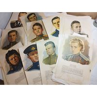 57 плакатов Герои Советского Союза. Примерно А4. Одним лотом.