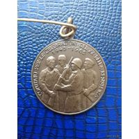 Памятная медаль участника Сопротивления Италии (1945-1965 гг.). Редкость: с родной заколкой !