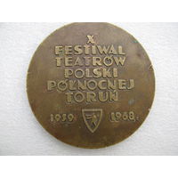 Медаль настольная. 10 фестиваль польских театров. 1959-1968 г. тяжёлая