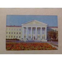 Карманный календарик. г.Семиполатинск. Медицинский институт .1978 год
