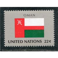 США. ООН Нью Йорк. Флаг Омана