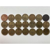 СССР 2 копейки . (4) образца  1961- 1991. Набор монеток из старой копилки 21 шт одним лотом( 63.67-74.79-90