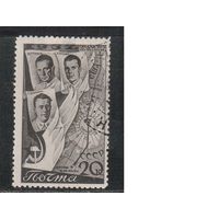 СССР-1938, (Заг.502) гаш.    , Авиация, 2-й полет СССР-США